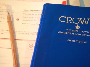 英単語ノート(自分だけの英語辞書)を作る