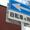 「～以外に、～を除いて」という意味の前置詞「except」