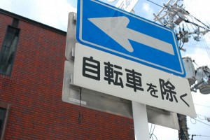 「～以外に、～を除いて」という意味の前置詞「except」