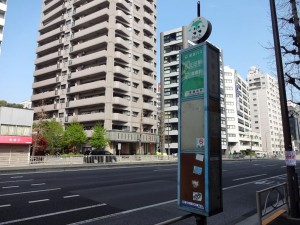前置詞 at, on, in,   の使い分け２ [場所編]
